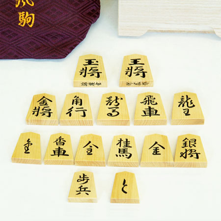 三条逸品館オンラインカタログ13「大竹竹風の将棋駒」